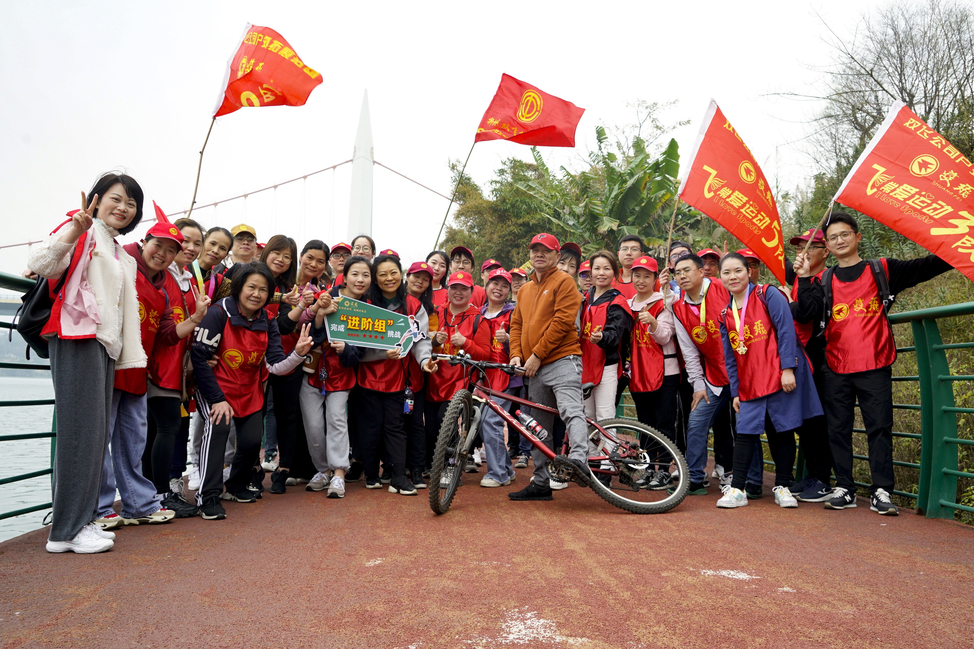 戶外團建