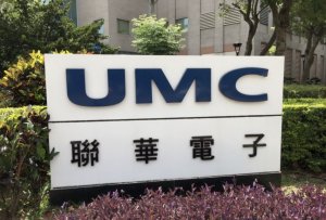 雪上加霜！聯(lián)電今日單方面宣布暫停與晉華合作