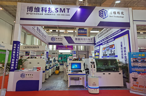 史無前例的優(yōu)惠，寧波展會3號館3E-16，博維誠邀