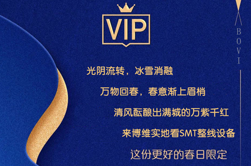 萬(wàn)物回春，經(jīng)濟(jì)回暖，上門看機(jī)約起來(lái)