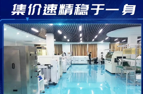 品質(zhì)狂飆，研發(fā)不間斷